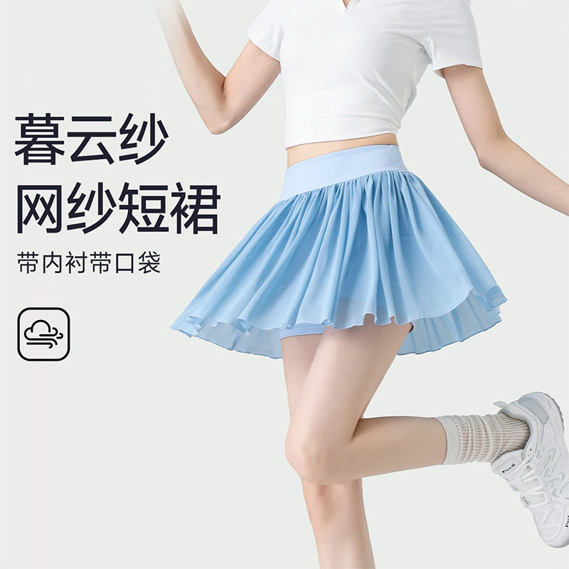 网球百褶裙防走光女半身裙2026款夏季白色纱裙羽毛球运动短裙百搭