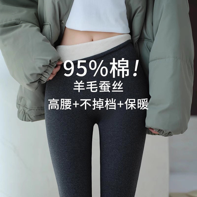 加绒打底裤女外穿冬季加厚小脚裤纯色高腰紧身显瘦不掉档保暖棉裤