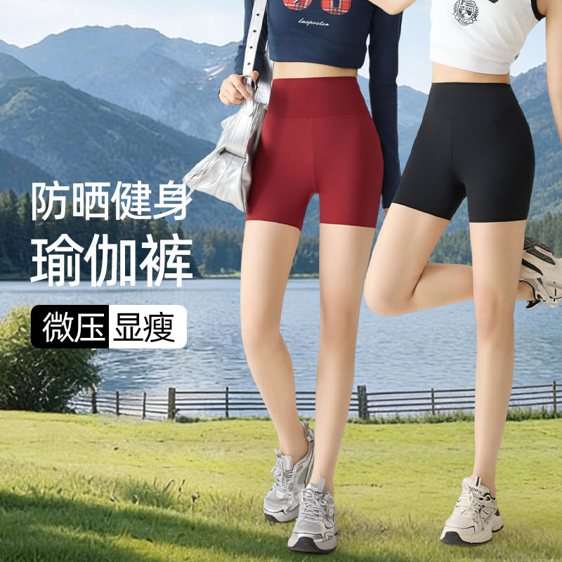 白色显瘦显腿长三分瑜伽裤女夏季舒适运动短裤外穿高腰收腹打底裤图片