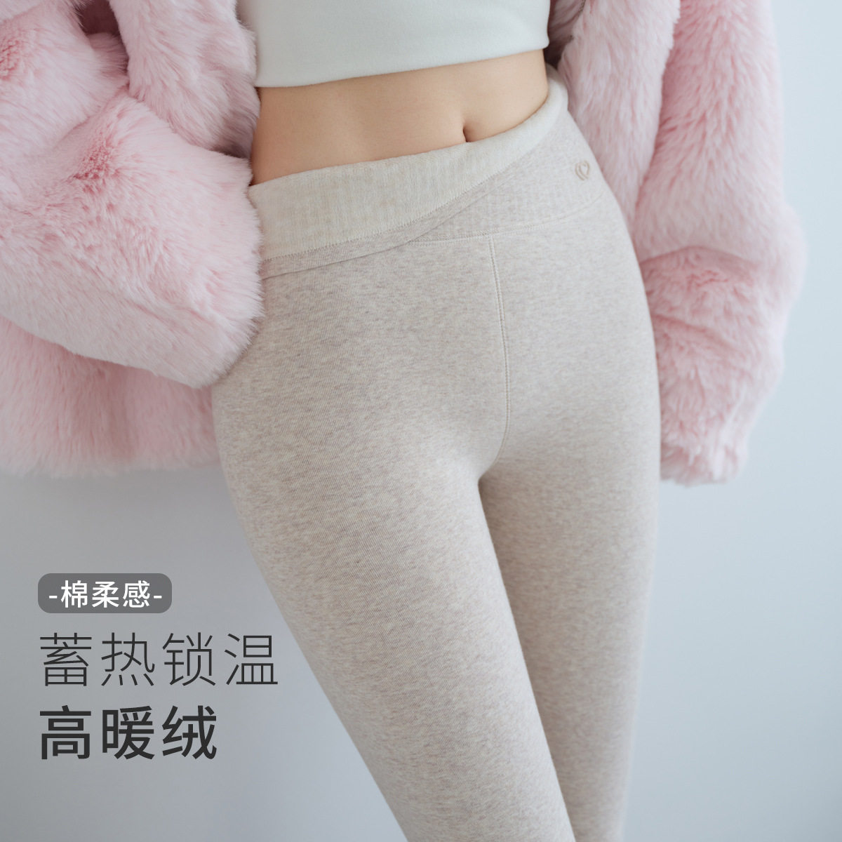 高腰打底裤女加绒加厚保暖裤秋冬外穿百搭修身显瘦弹力无痕小脚裤