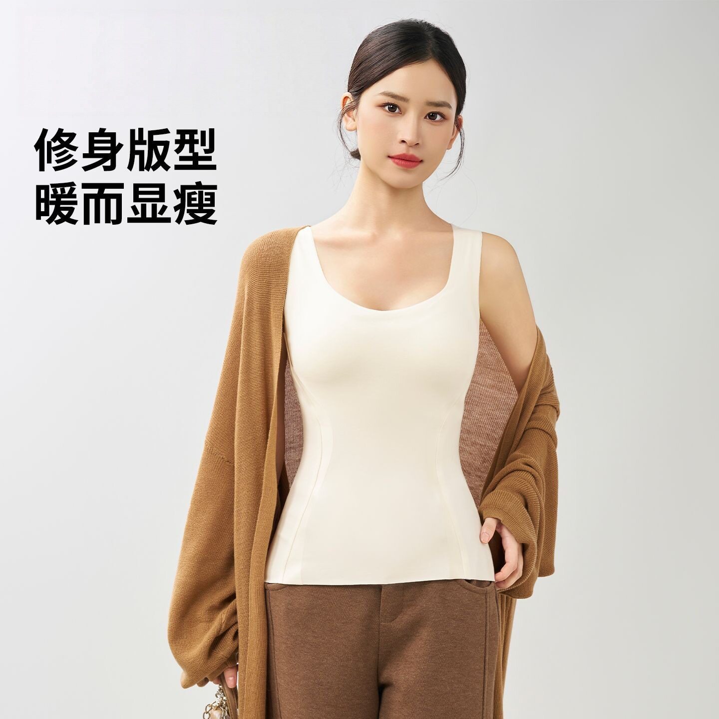 厂家直销跨境爆款无痕保暖背心女粉底液胸垫修身塑形秋冬内搭打底
