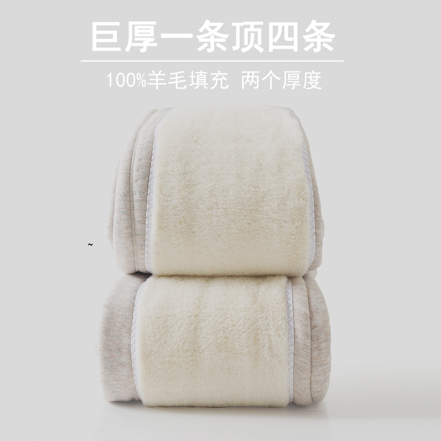 羊毛裤男士冬季抗寒零下40度东北保暖裤女打底裤加肥加大特厚棉裤