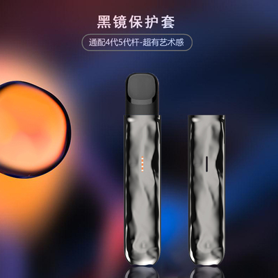 悦刻45代四代五代国标幻影艺术