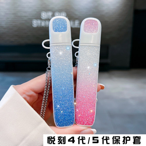 悦核幻影5代保护套悦刻五代四代艺术杆保护套锐刻悦客4代幻影无限锐克保护壳rel彐a青羽elax锐客5代pro悦乐 - 封面