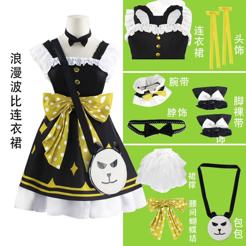 和平浪漫波比同款连衣裙cos吃鸡游戏精英cospaly全套潮萌衣服女潮