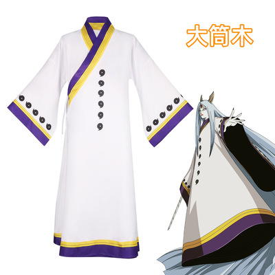 忍者大筒木辉夜cos白色印花斗篷长袍cosplay十尾查克拉之祖披风