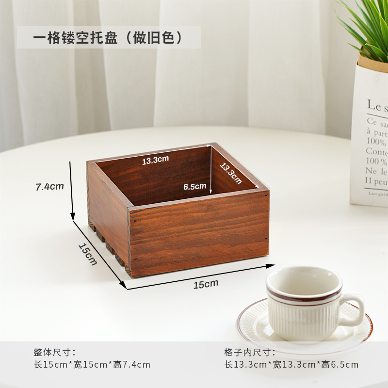 森木格是木制通用木盒