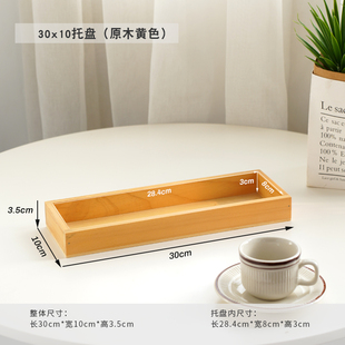 zakka复古储物盒托盘化妆品创意办公桌卧室面护肤品收纳盒木盒子