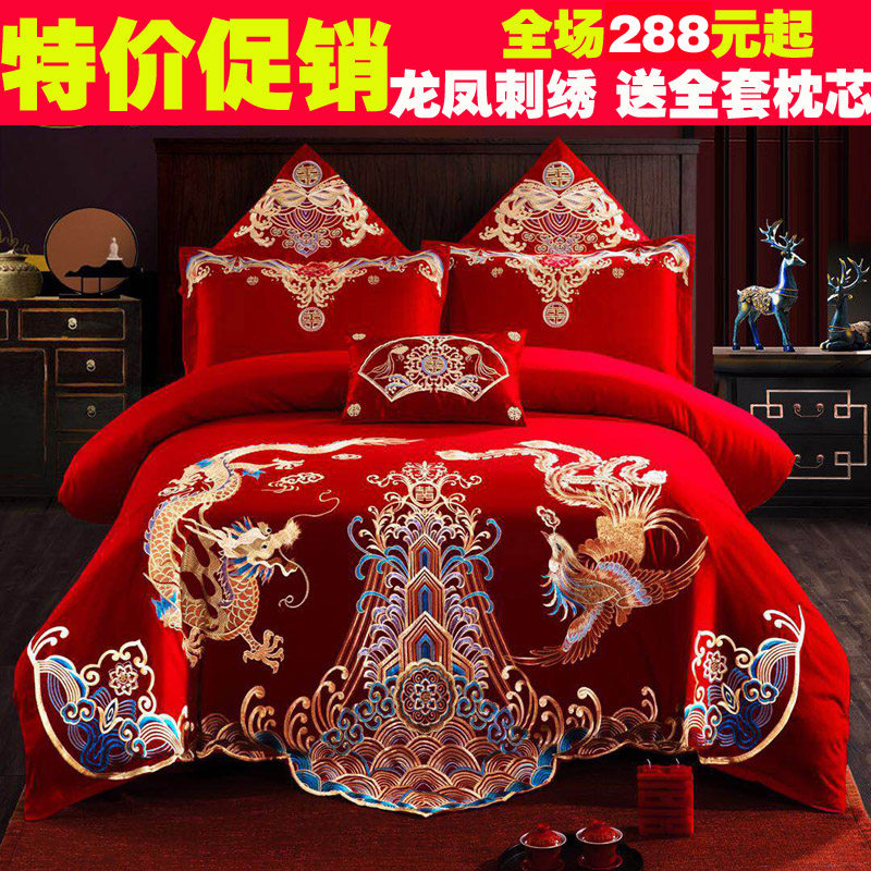 新婚庆四件套大红色全棉新结婚喜被礼床品四六八十多件套纯棉刺绣_虎窝淘