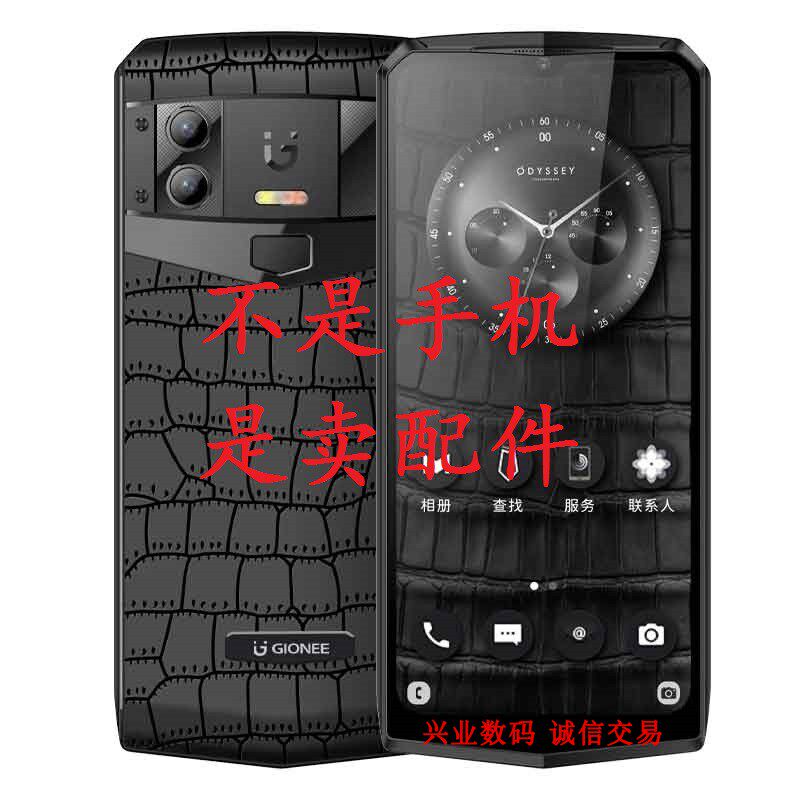 金立GT68总成手机屏幕触摸液晶屏盖板指纹卡槽后盖电池镜片尾插