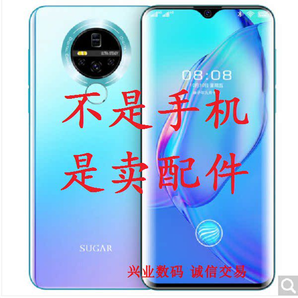 糖果c21pros27pro总成显示触摸盖板指纹卡槽后盖电池镜片手机屏幕
