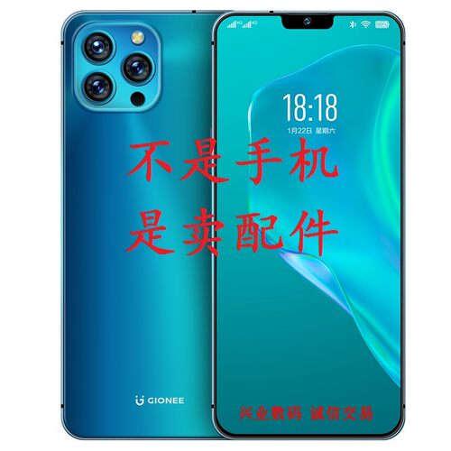 金立G99总成盖板屏幕后盖