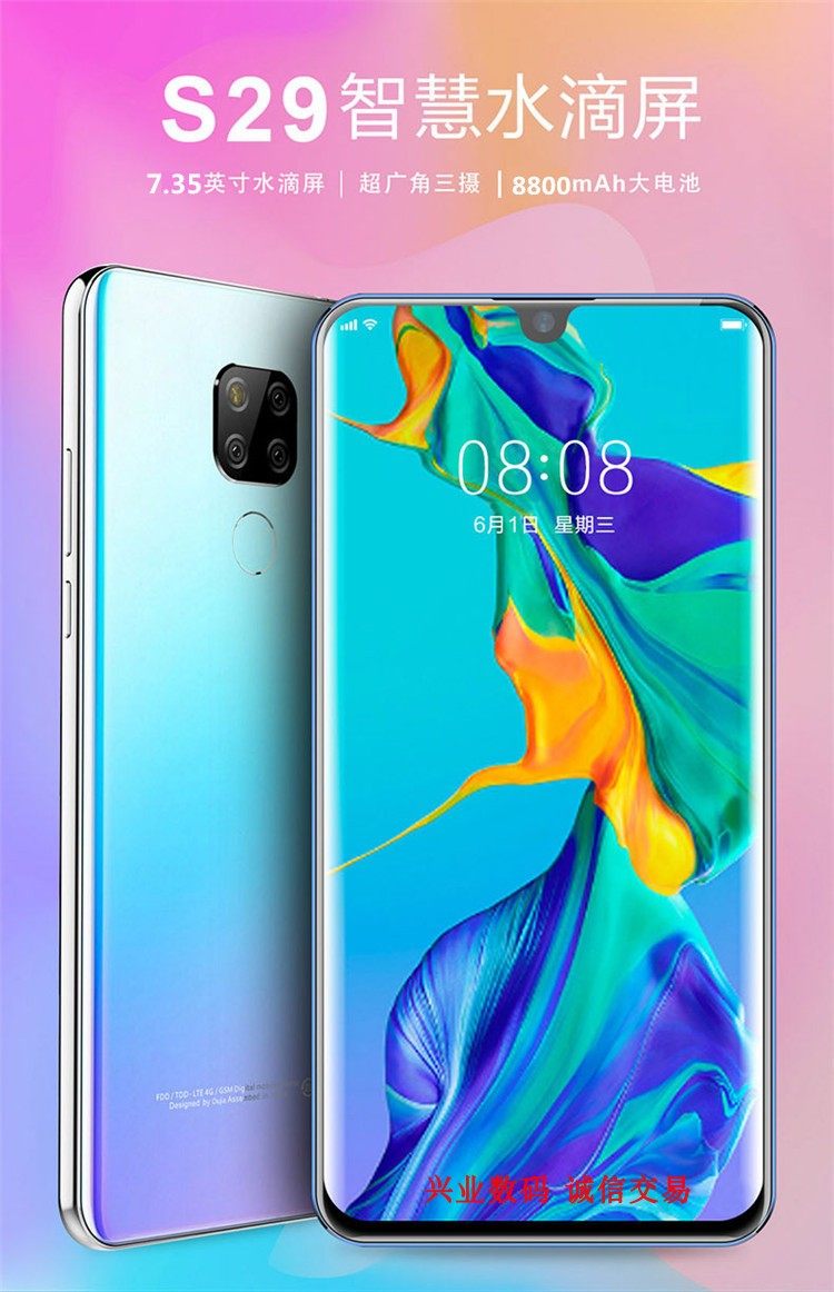 钢化膜总成指纹后盖卡槽手机屏幕