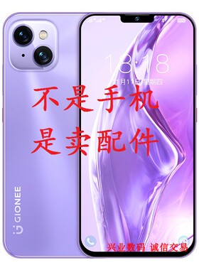 金立G3Pro总成GNV5221手机屏幕触摸液晶盖板指纹卡槽后盖电池镜片