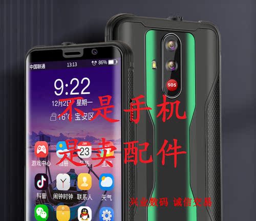 索爱屏幕总成液晶原装后盖