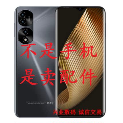 适用于欧加蓝科V10总成X70内外手机屏幕后盖电池卡槽尾插镜片指纹