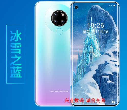 魅果总成指纹卡槽后盖手机屏幕