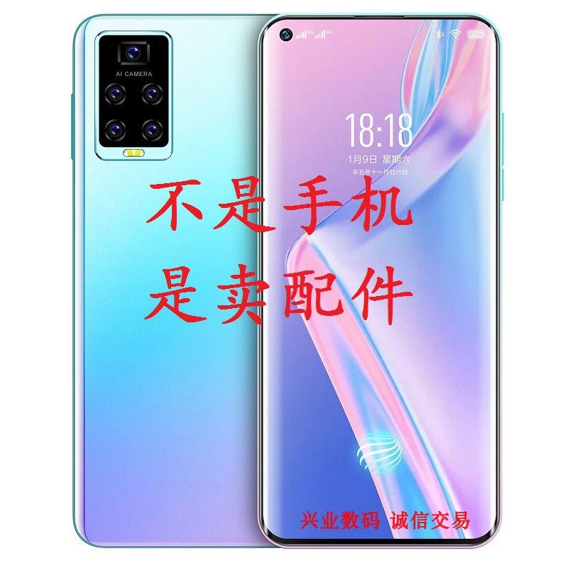 欧加S29屏幕总成原装盖板