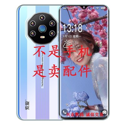 索爱总成卡槽后盖镜片手机屏幕