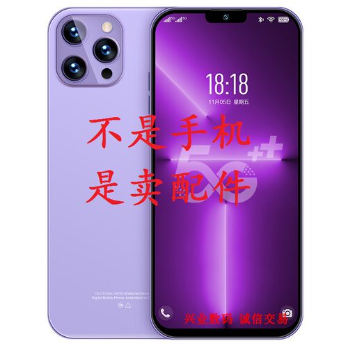 OBXIN/欧博信i13pro屏幕电池后盖