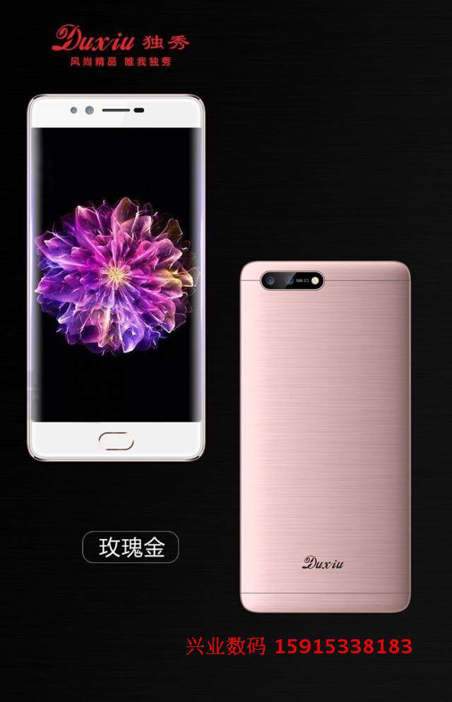 独秀MG LM1手机液晶总成显示屏盖板触摸屏指纹后盖电池钢化膜卡槽