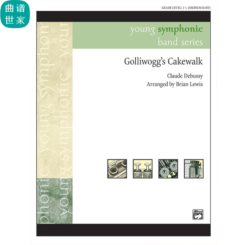 管乐Golliwogg's Cakewalk德彪西-木偶的步态舞 2.0级总谱分谱MP3