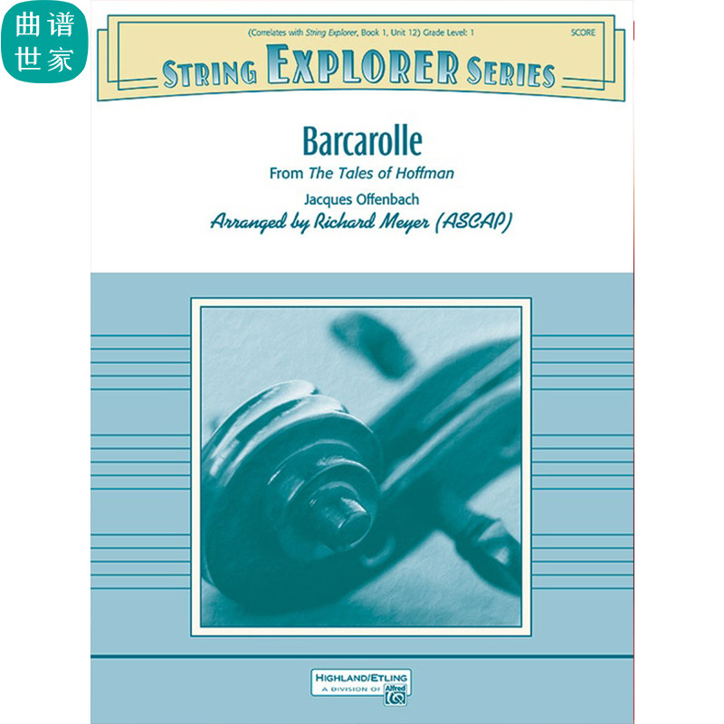 交响弦乐 霍夫曼的故事 船歌 奥芬巴赫1级总分谱MP3 Barcarolle