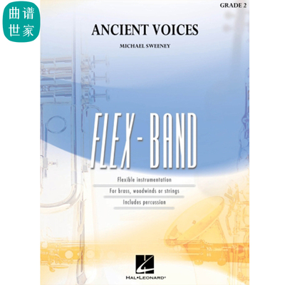 【灵活乐团】古老的声音 Ancient Voices 管弦乐合奏总谱分谱 MP3
