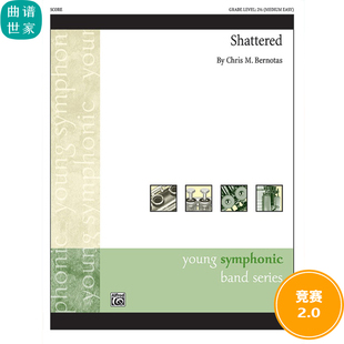 破碎 分谱 力量与节奏 2.0级总谱 MP3 Shattered 管乐总谱