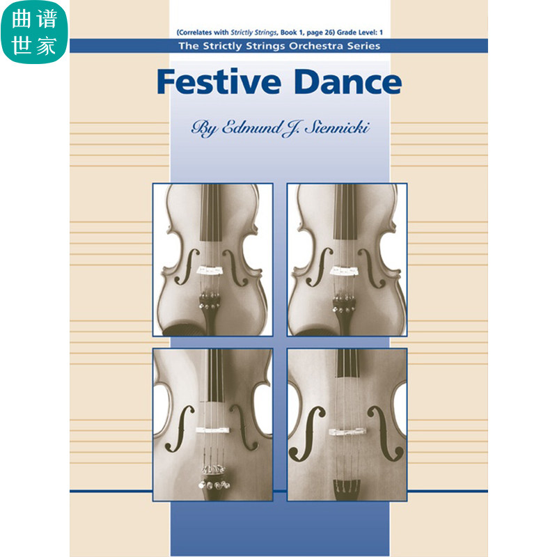 交响弦乐 节日舞曲 Festive Dance1级总分谱MP3（Festive Dance）