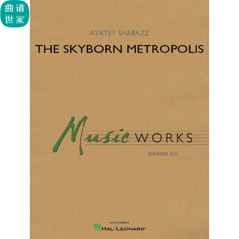 2.5级管乐合奏 The Skyborn Metropolis天生的都市 总谱 分谱mp3