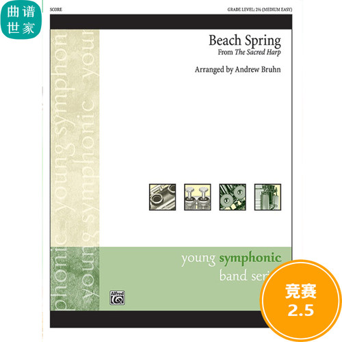 管乐总谱 海滩之泉Beach Spring 2.0级总谱 分谱 MP3