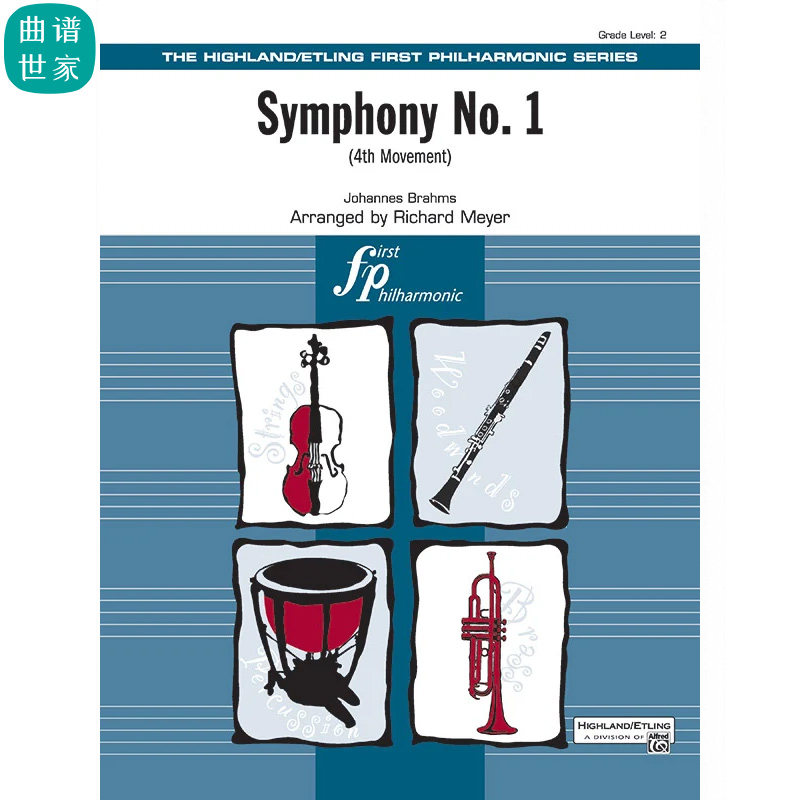 管弦乐团第一交响曲(第四乐章)Symphony No. 1交响乐2级总分谱MP3