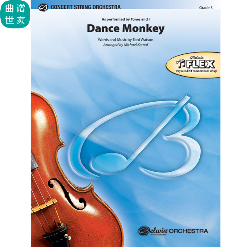 舞猴 Dance Monkey 弦乐团 3-4级 总谱 分谱 mp3