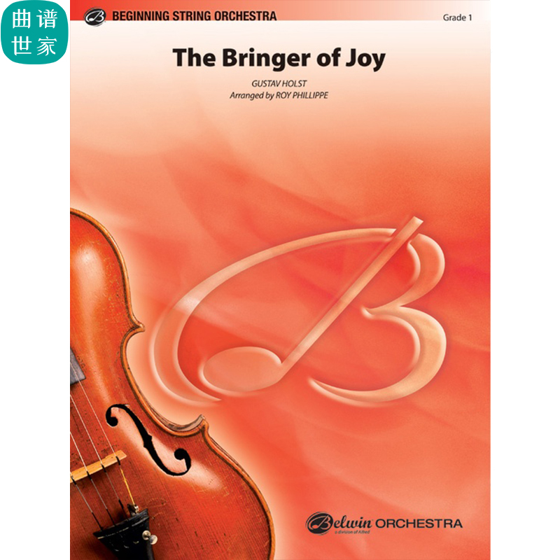 霍尔斯特 行星组曲 木星 1级交响弦乐队总分谱 MP3