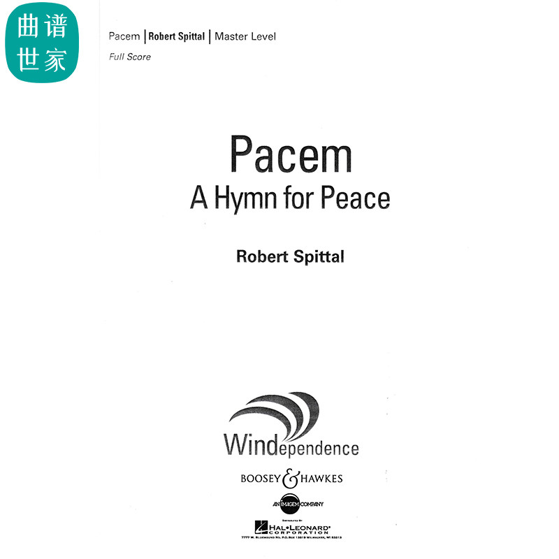【管乐团】和平Pacem (A Hymn for Peace) 总谱 分谱mp3 比赛