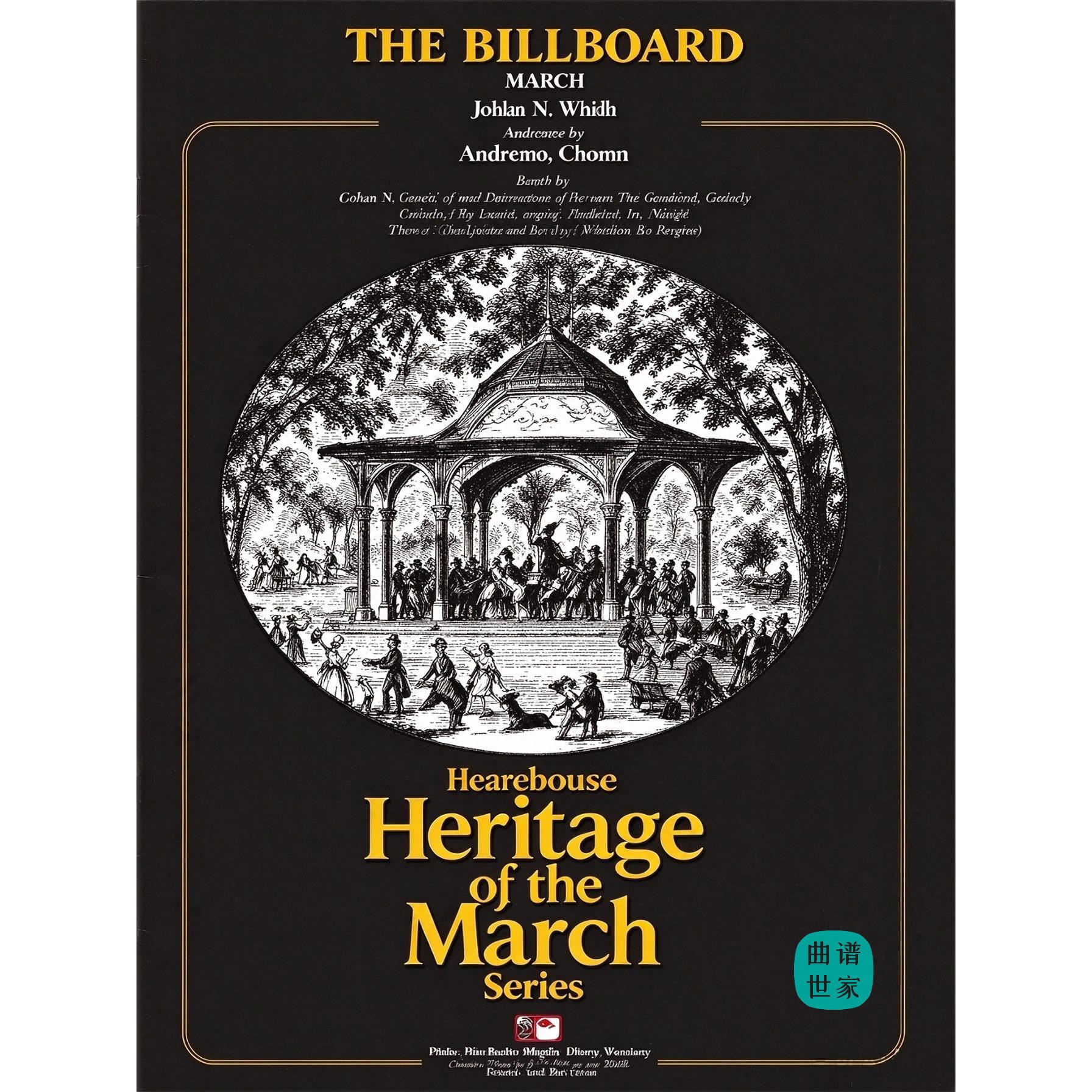 管乐团 广告牌进行曲The Billboard March 1.5级管乐总谱分谱MP3