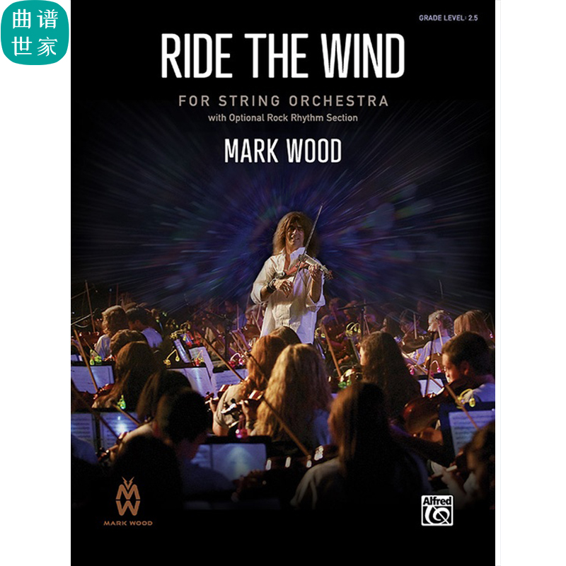 乘风破浪 Ride the Wind 弦乐团 3-4级 总谱 分谱 mp3
