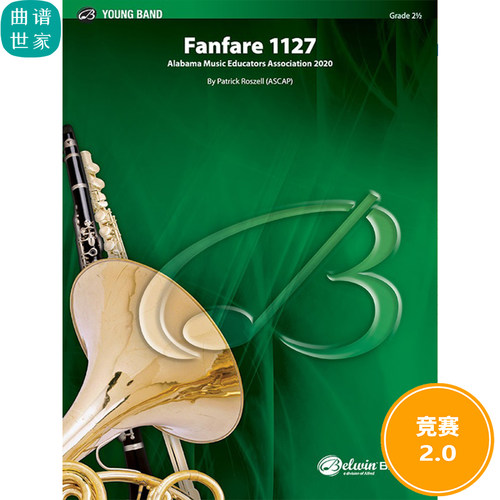 管乐总谱 号角 1127 Fanfare 1127 2.0级总谱分谱MP3
