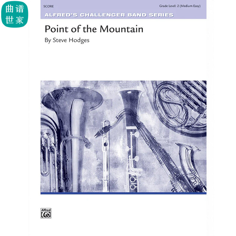 管乐团 山巅进行曲Point of the Mountain 2级管乐总谱分谱MP3