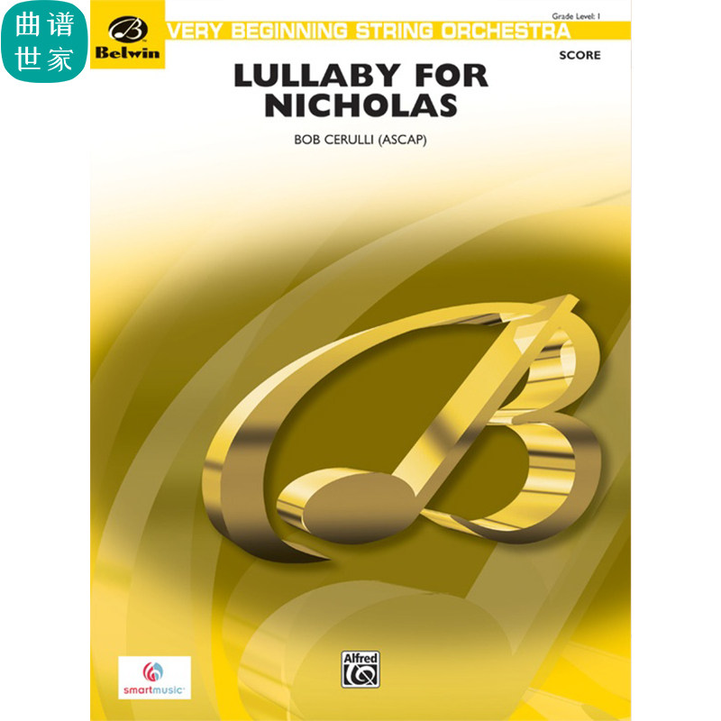 尼古拉斯的摇篮曲1级交响弦乐队总分谱 MP3 Lullaby for Nicholas