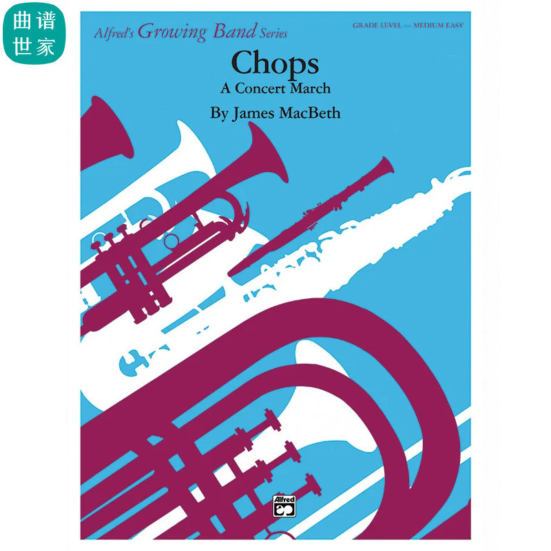 管乐团 功力Chops 2级管乐合奏 总谱 分谱 MP3