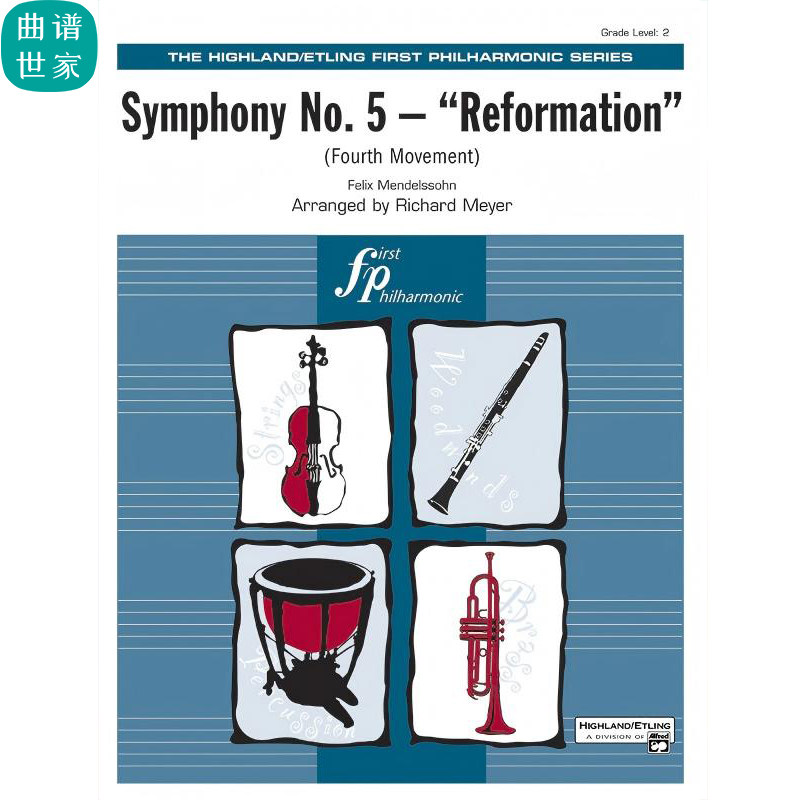 【管弦乐】第五交响曲 第四乐章 Symphony No. 5总谱 分谱 MP3