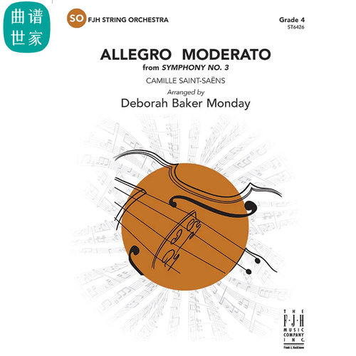 弦乐团 第3号交响曲第一乐章 Allegro moderato 4级比赛总分谱MP3