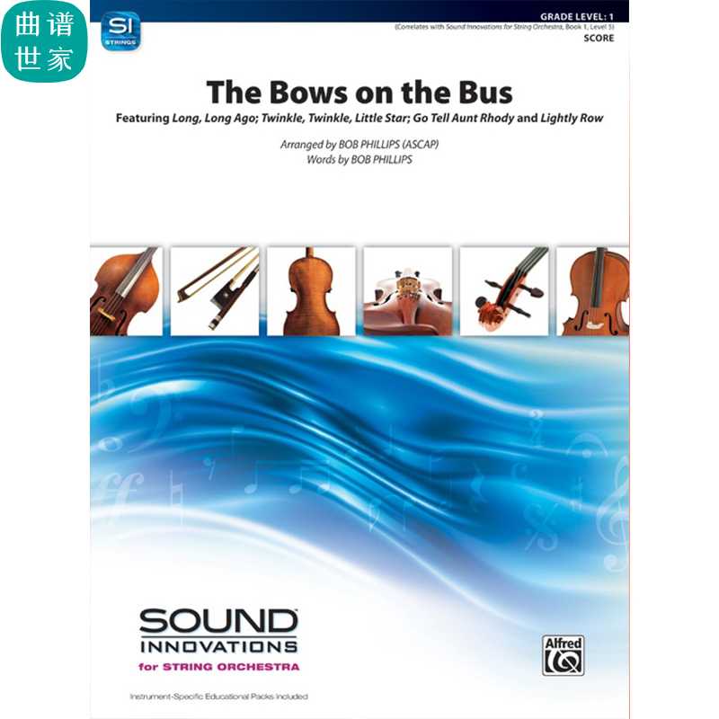 经典儿歌串烧 小星星等 1级交响弦乐队总谱 分谱 总分谱 MP3