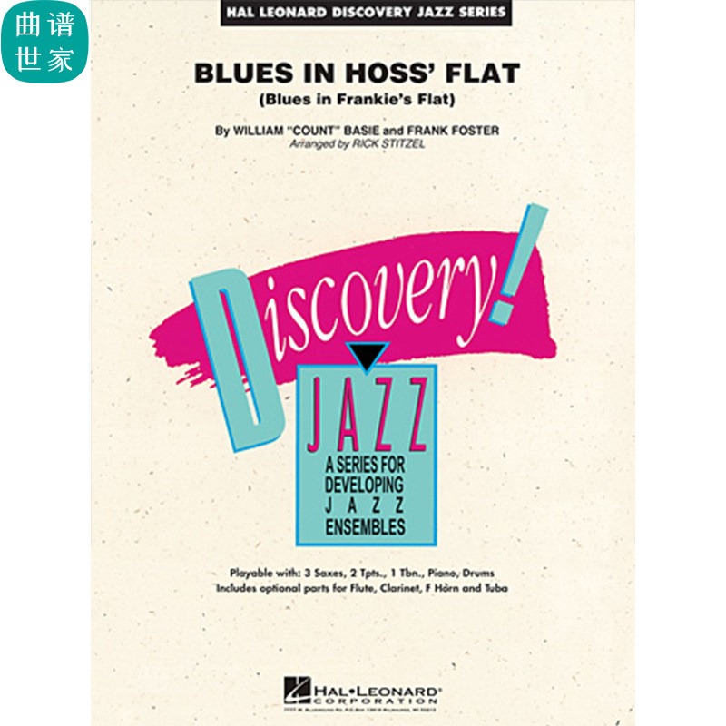 1.5级 爵士大乐队 贝西伯爵Blues in Hoss' Flat 爵士管乐总分谱