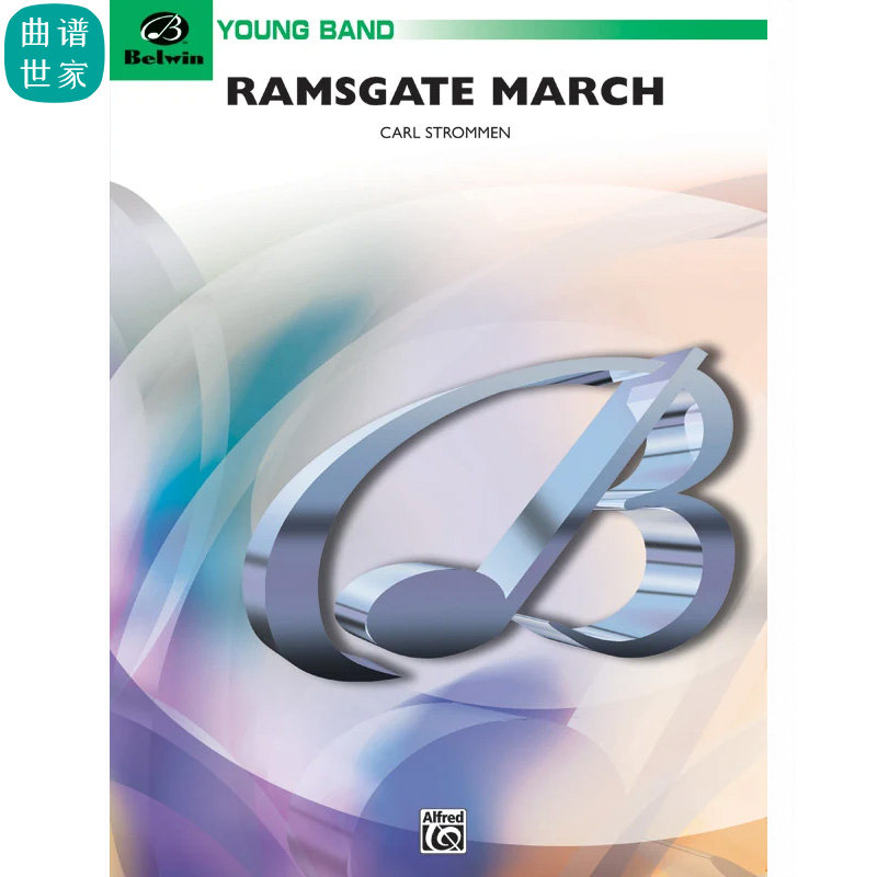 管乐团 拉姆斯盖特进行曲 Ramsgate March 2级管乐总谱分谱MP3