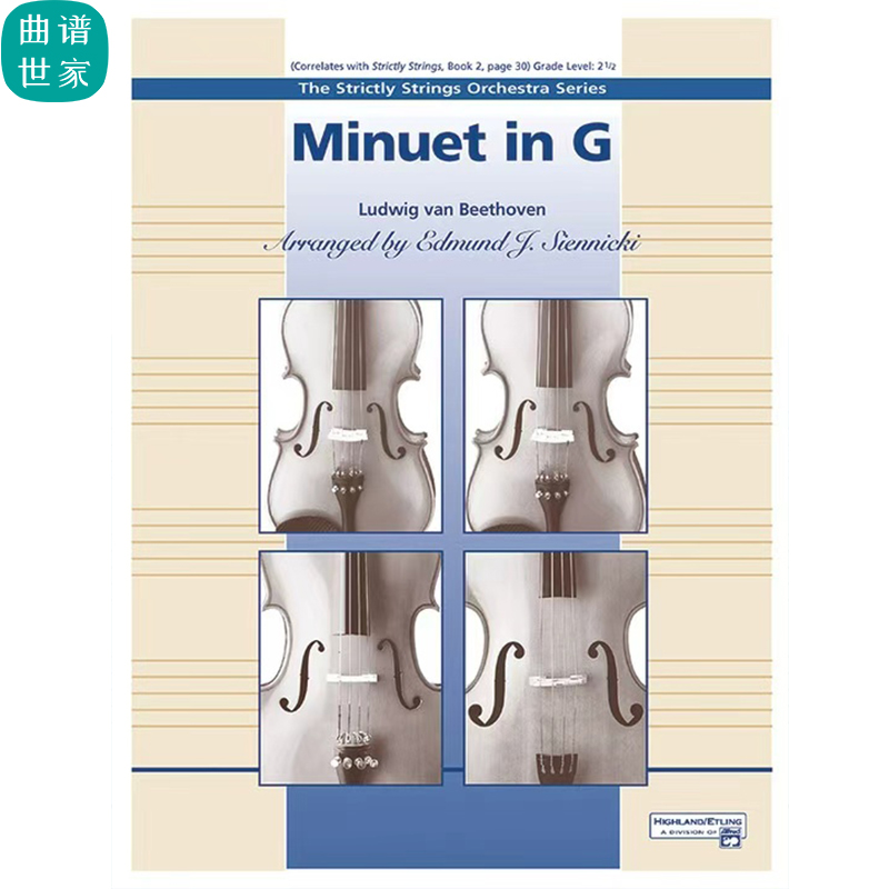 2.5级 贝多芬 G大调小步舞曲 交响弦乐队总谱 分谱 总分谱 MP3