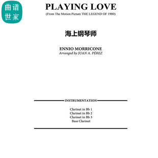 【单簧管四重奏】PLAYING LOVE《海上钢琴师》 总谱分谱