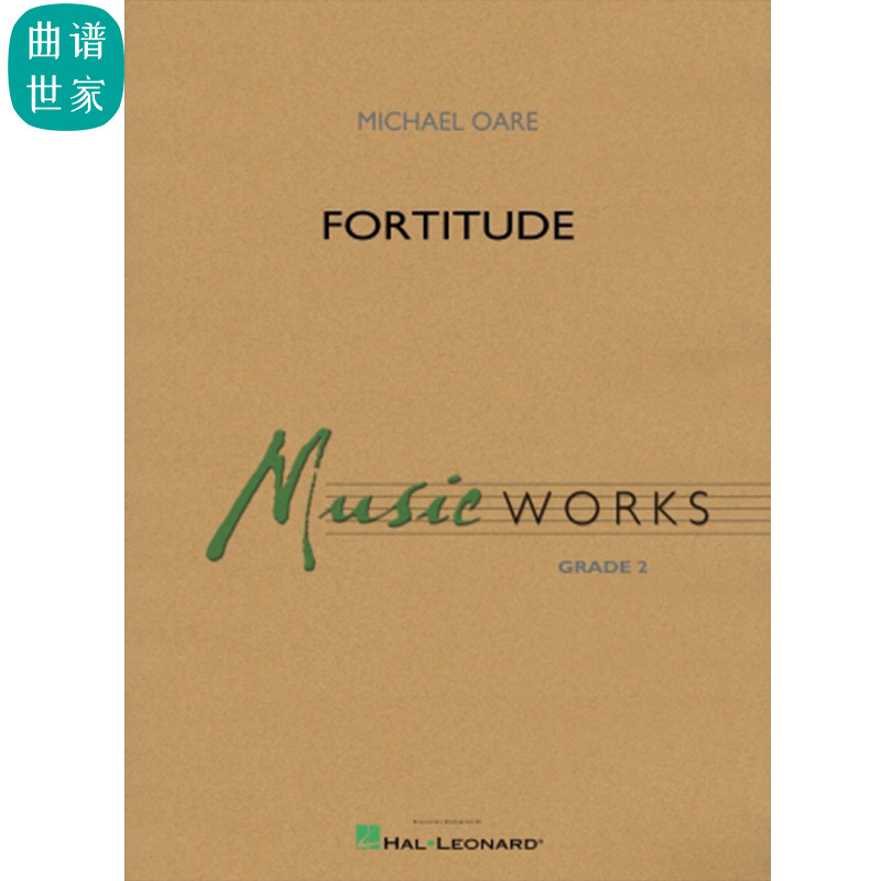 【管乐团】Fortitude 坚韧 2.0级开场曲 管乐合奏总谱 分谱MP3